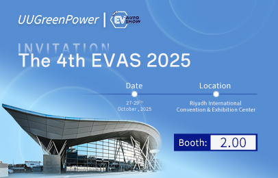 UUGreenPower | EV 오토 쇼